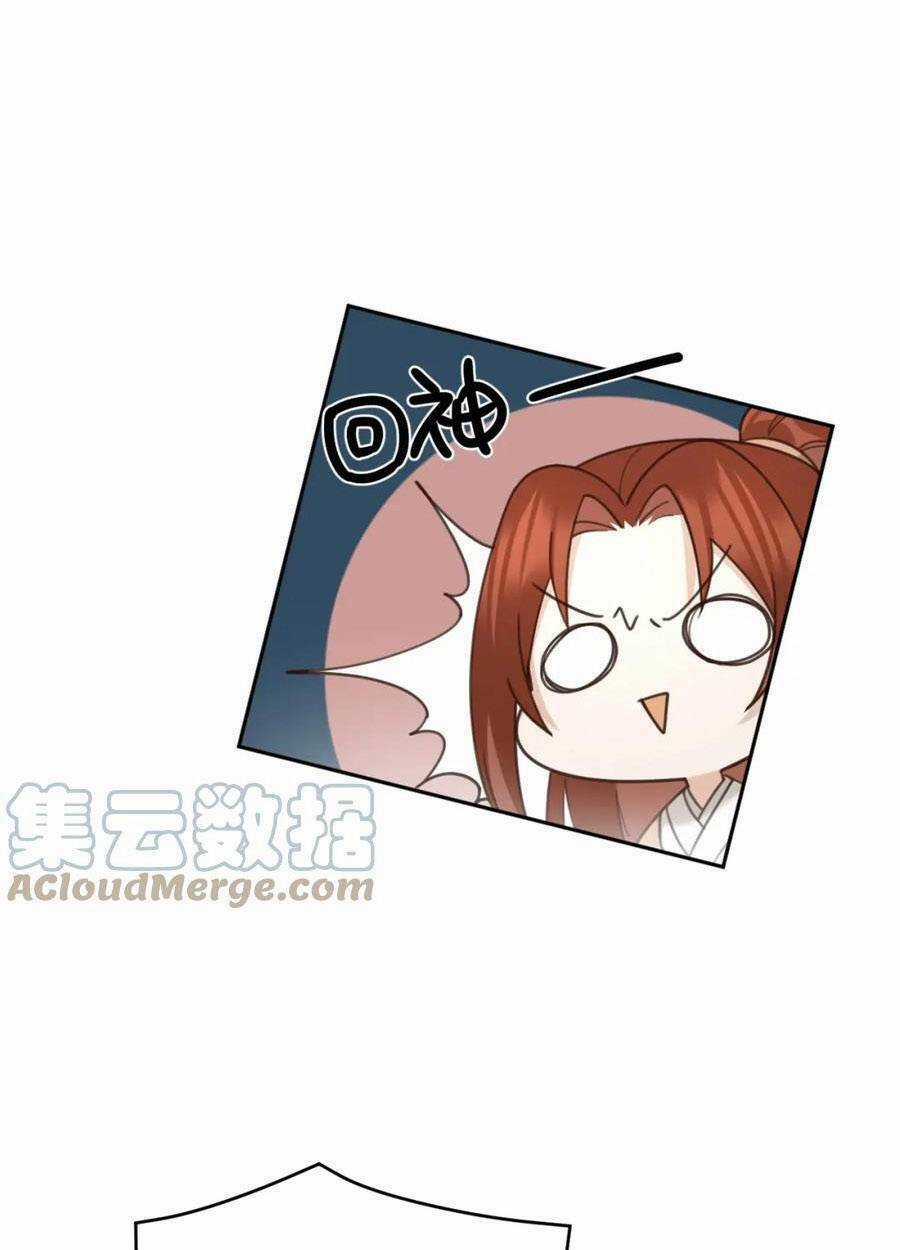 Hoàng Hậu Vô Đức Chapter 85 trang 51