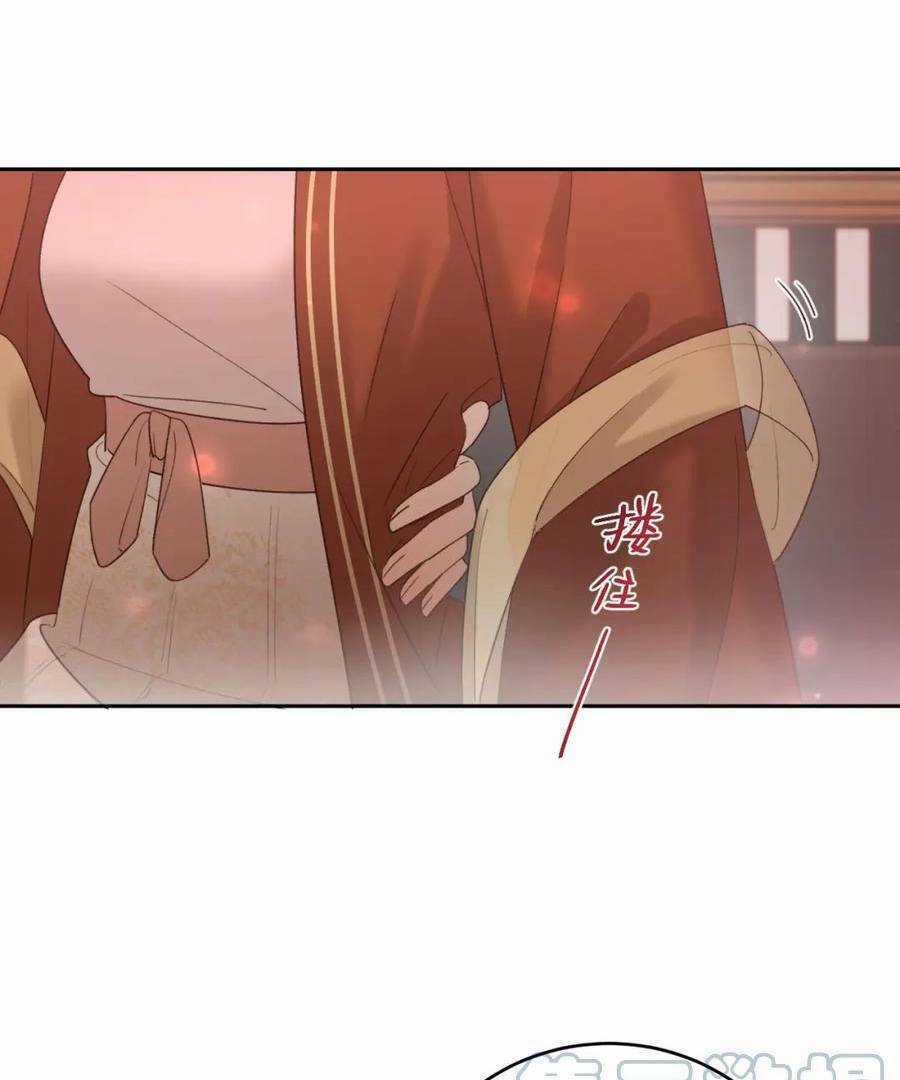 Hoàng Hậu Vô Đức Chapter 98 trang 43