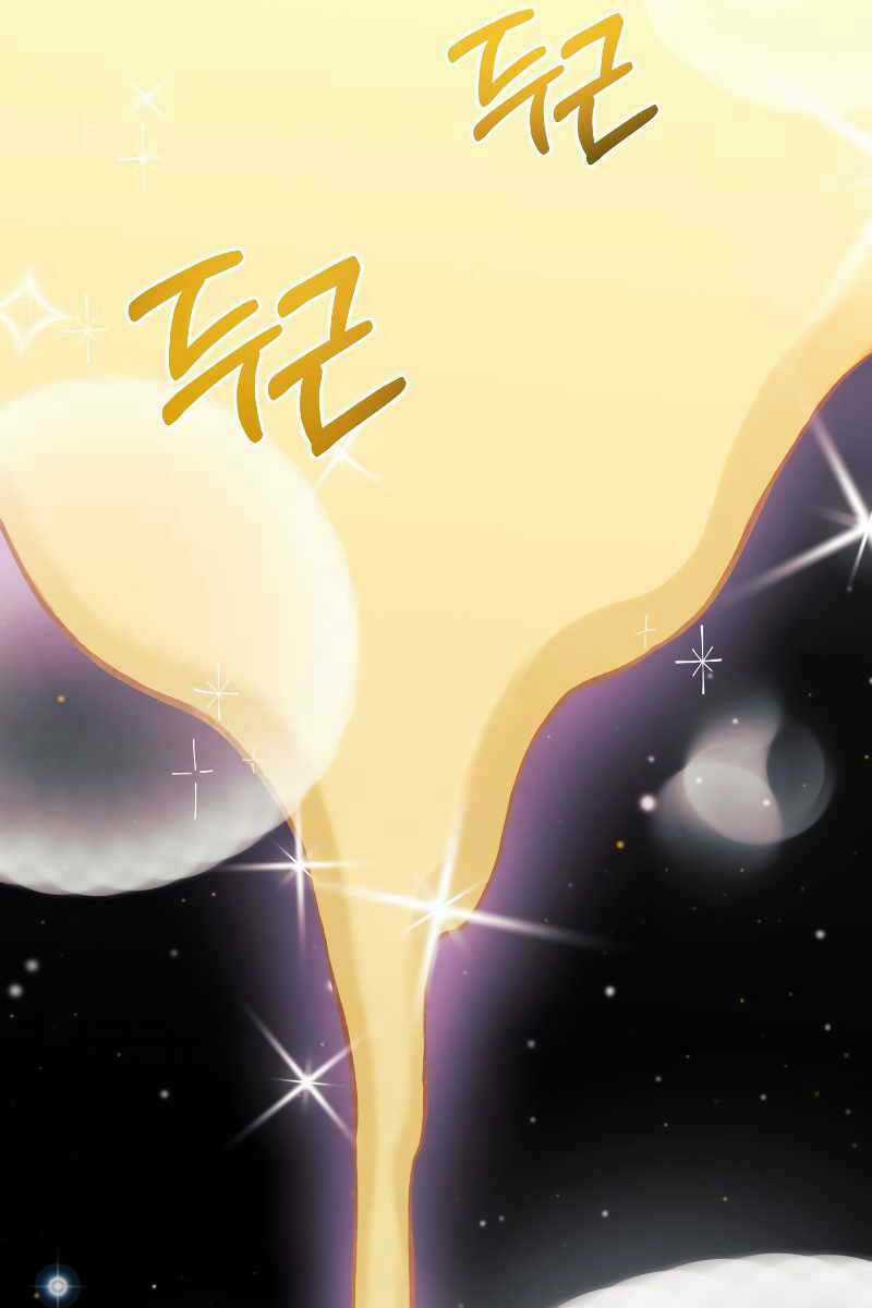 Hoàng Kim Pháp Sư Chapter 1 trang 2