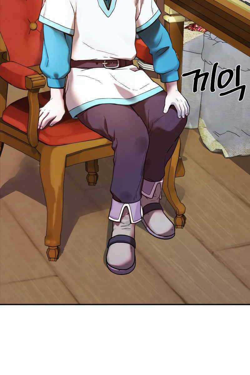 Hoàng Kim Pháp Sư Chapter 1 trang 20