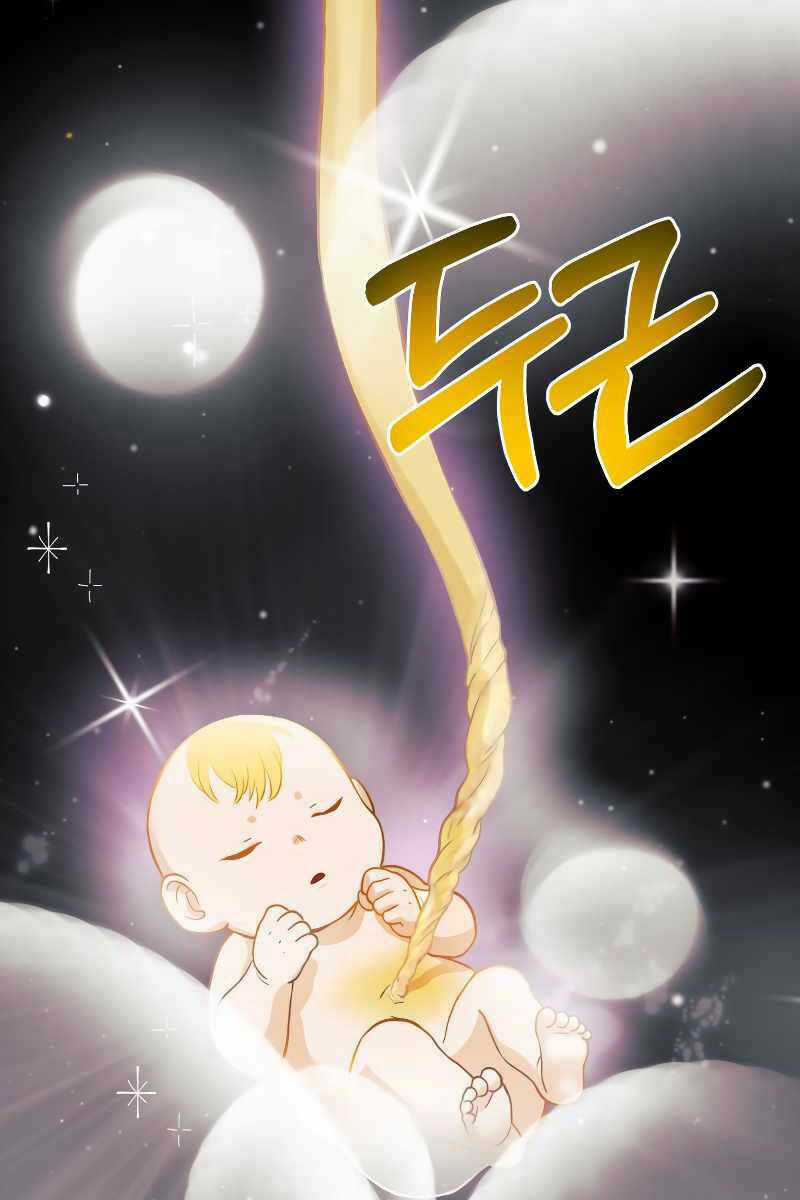 Hoàng Kim Pháp Sư Chapter 1 trang 3