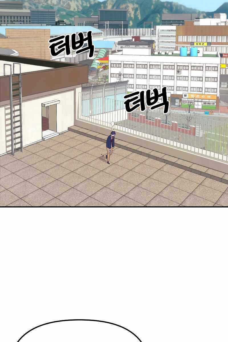 Hoàng Kim Pháp Sư Chapter 1 trang 81