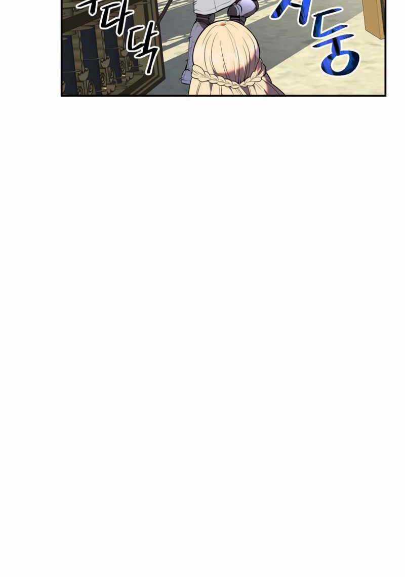 Hoàng Kim Pháp Sư Chapter 10 trang 24