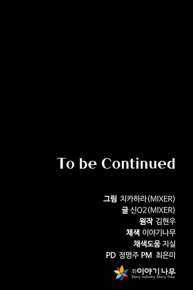 Hoàng Kim Pháp Sư Chapter 15 trang 143