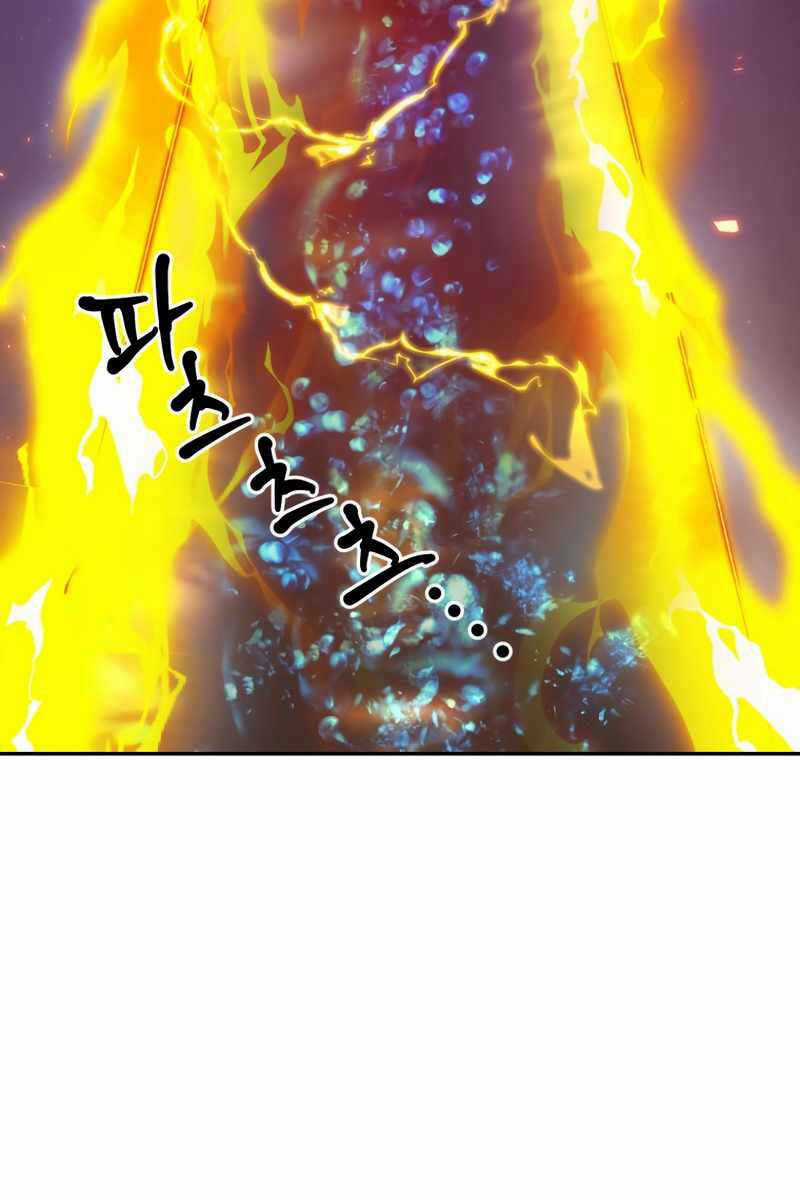 Hoàng Kim Pháp Sư Chapter 15 trang 95