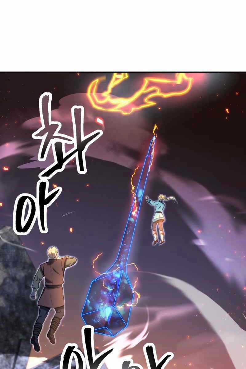 Hoàng Kim Pháp Sư Chapter 15 trang 96