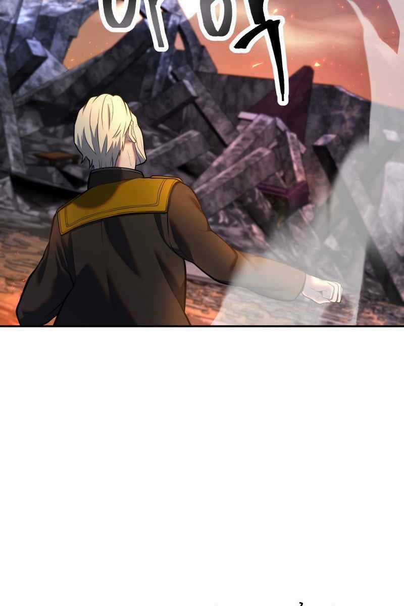 Hoàng Kim Pháp Sư Chapter 15 trang 97