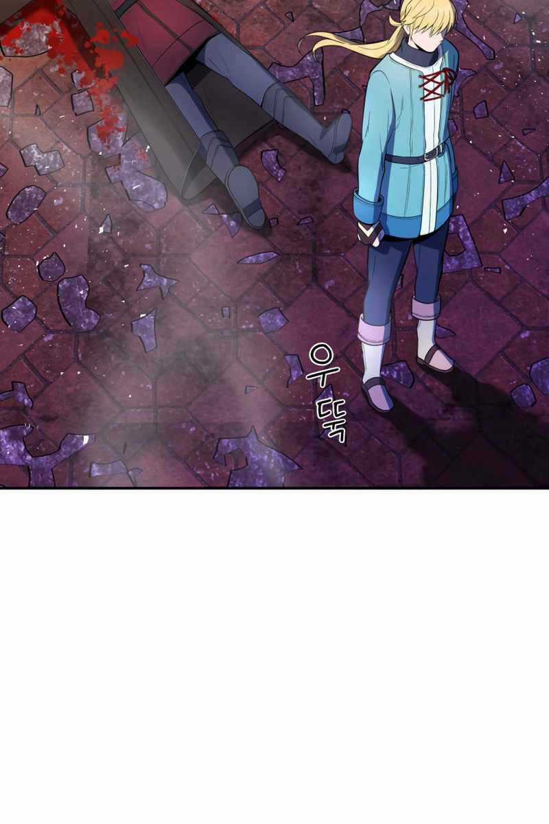 Hoàng Kim Pháp Sư Chapter 16 trang 101