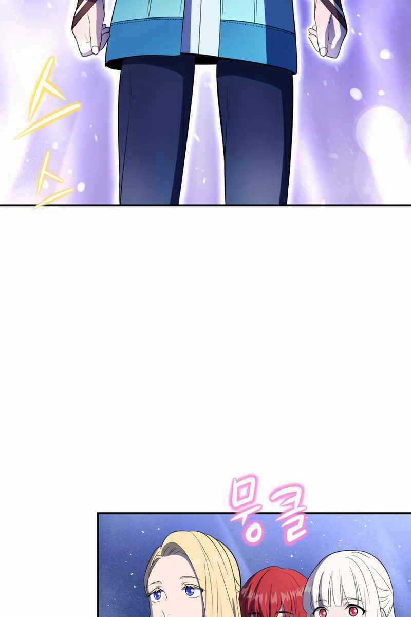 Hoàng Kim Pháp Sư Chapter 16 trang 111