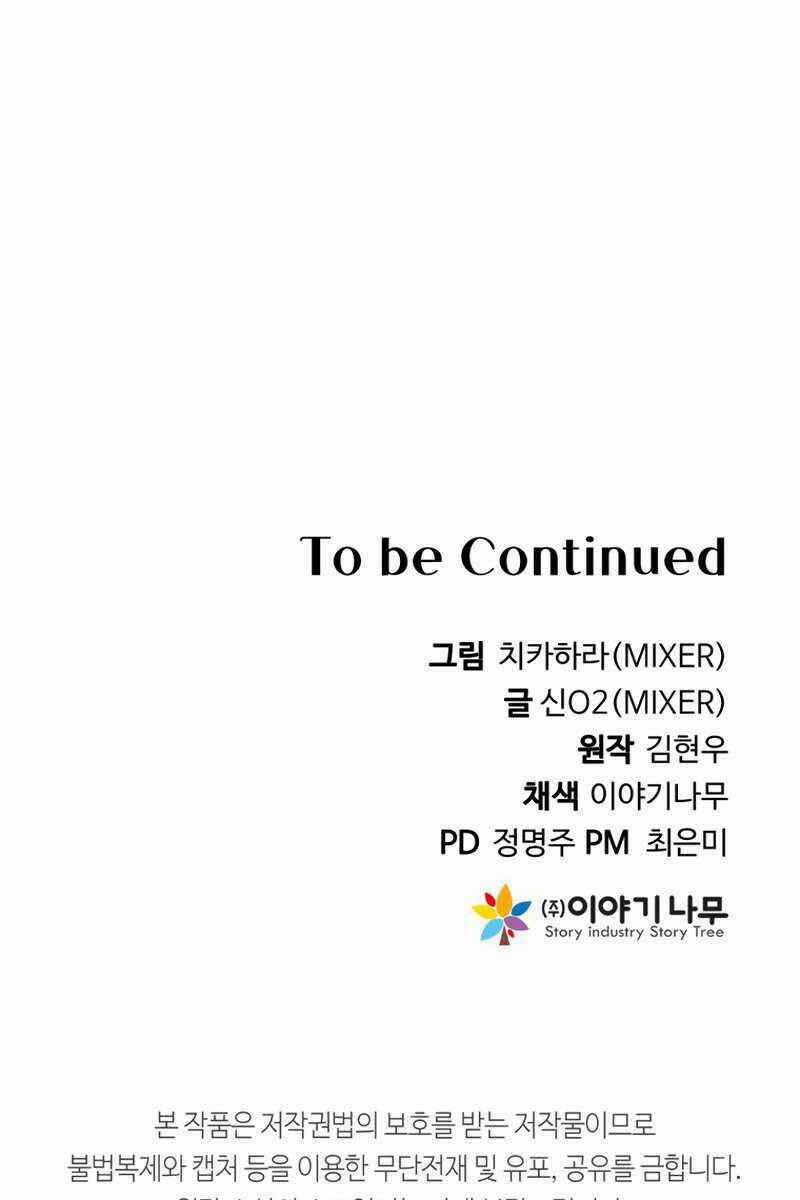 Hoàng Kim Pháp Sư Chapter 16 trang 133