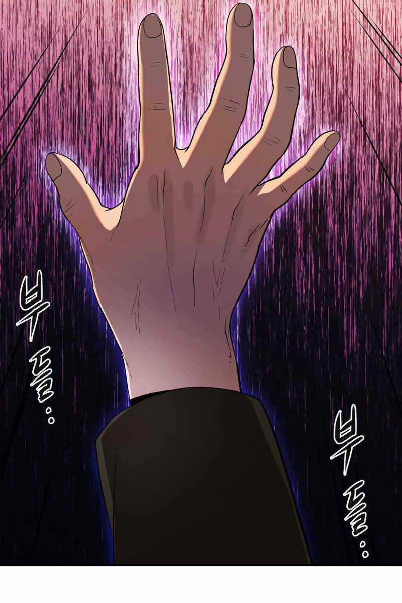 Hoàng Kim Pháp Sư Chapter 16 trang 39