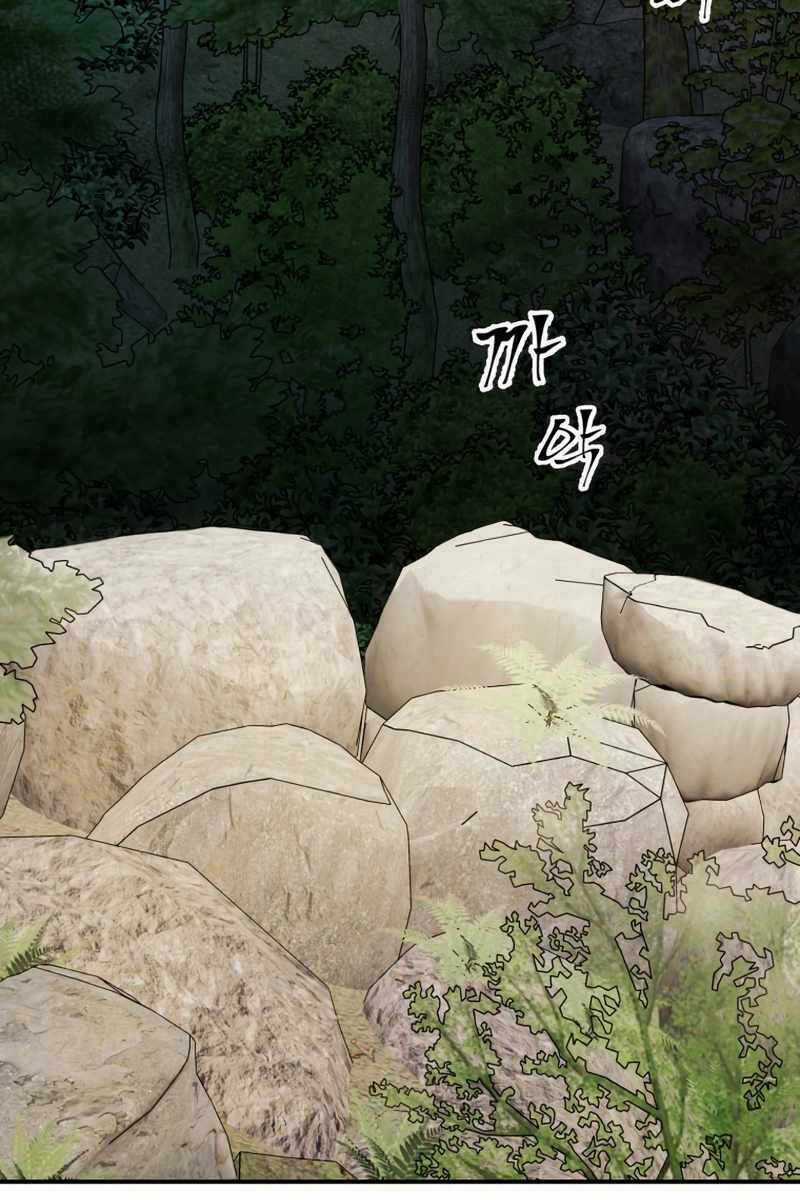 Hoàng Kim Pháp Sư Chapter 18 trang 114