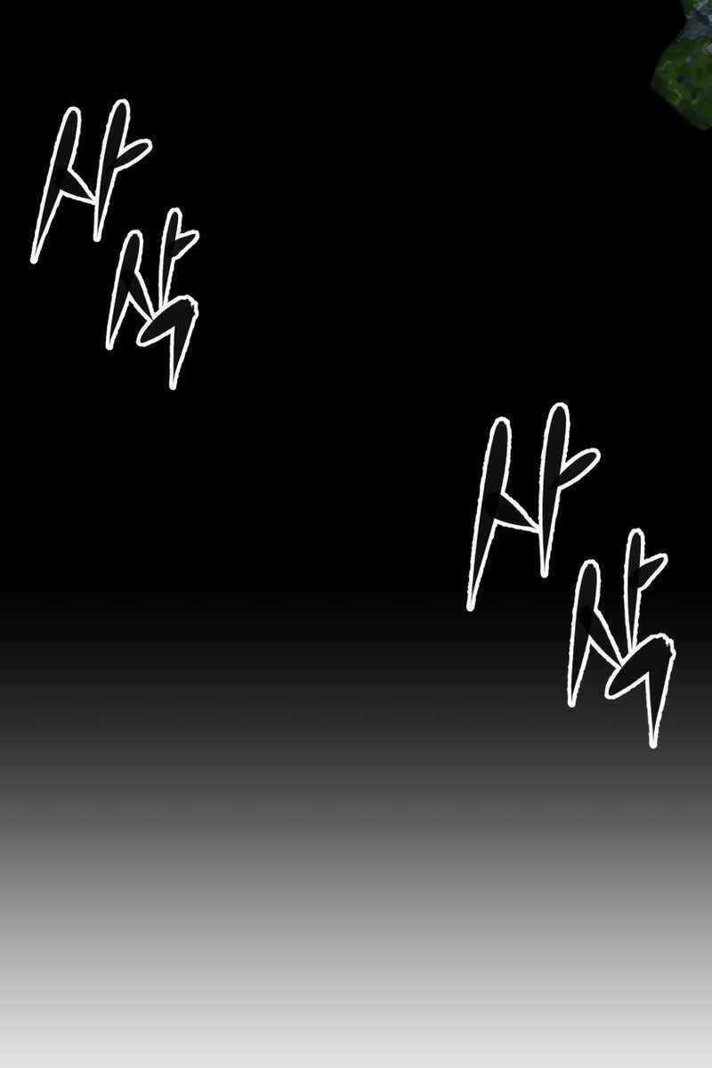 Hoàng Kim Pháp Sư Chapter 18 trang 121