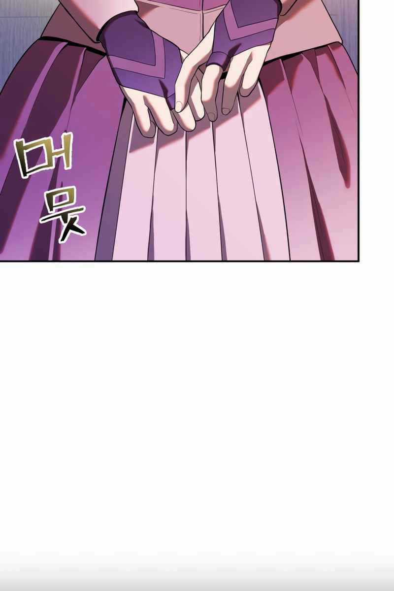 Hoàng Kim Pháp Sư Chapter 18 trang 42