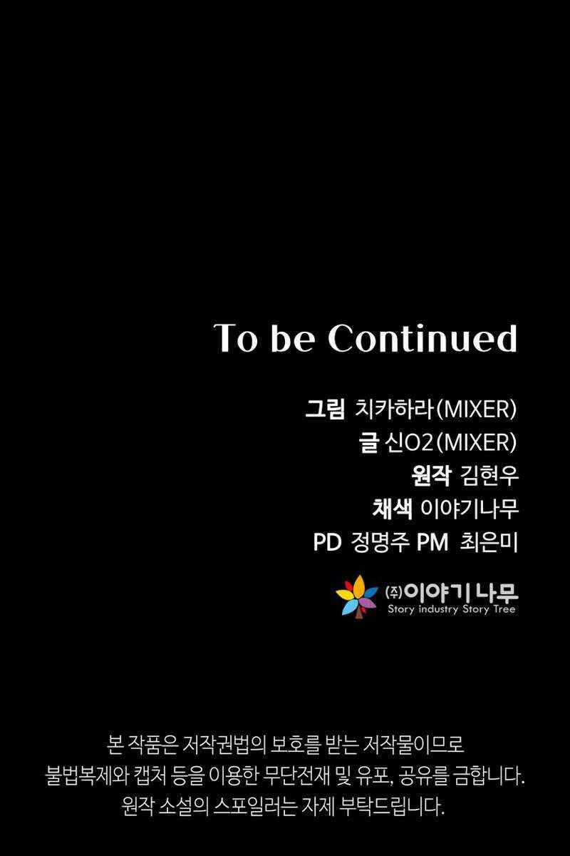 Hoàng Kim Pháp Sư Chapter 19 trang 128