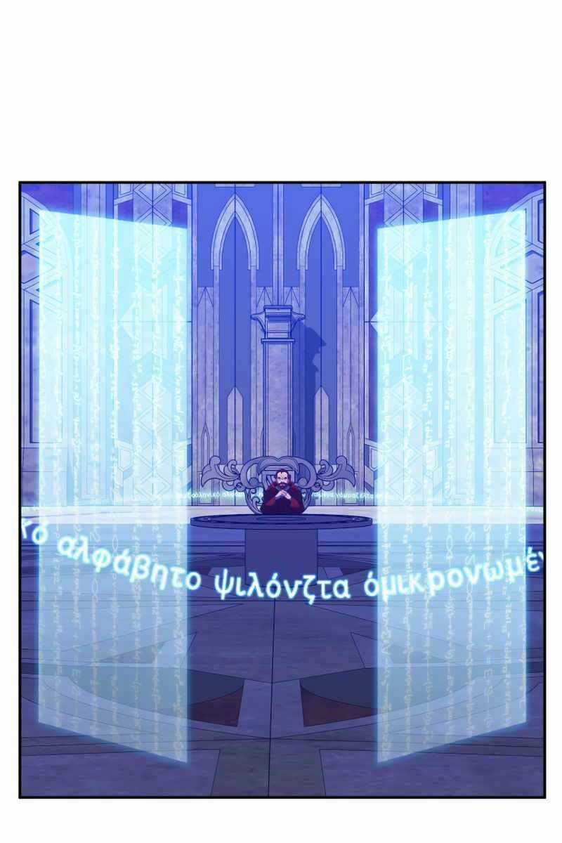 Hoàng Kim Pháp Sư Chapter 19 trang 52