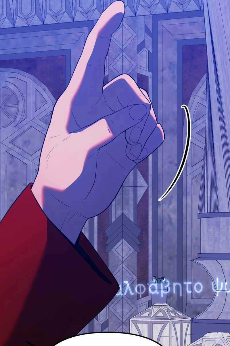 Hoàng Kim Pháp Sư Chapter 19 trang 58