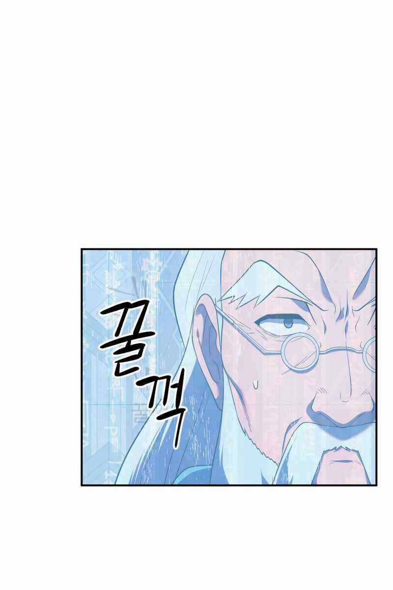 Hoàng Kim Pháp Sư Chapter 19 trang 72