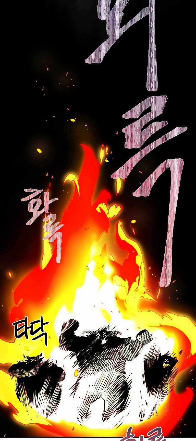 Hoàng Kim Pháp Sư Chapter 2 trang 6