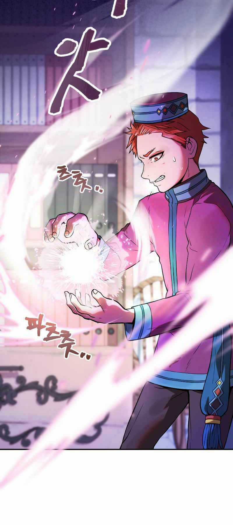 Hoàng Kim Pháp Sư Chapter 2 trang 71