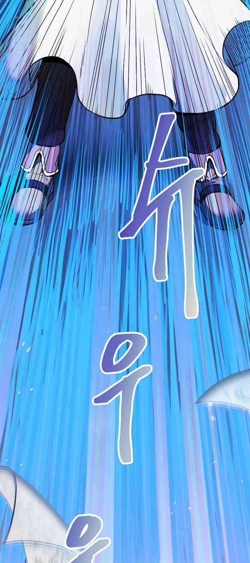 Hoàng Kim Pháp Sư Chapter 2 trang 85