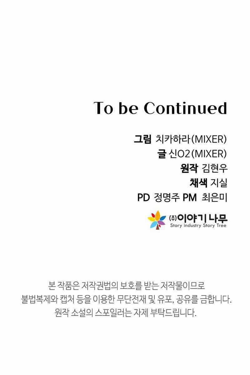 Hoàng Kim Pháp Sư Chapter 20 trang 129