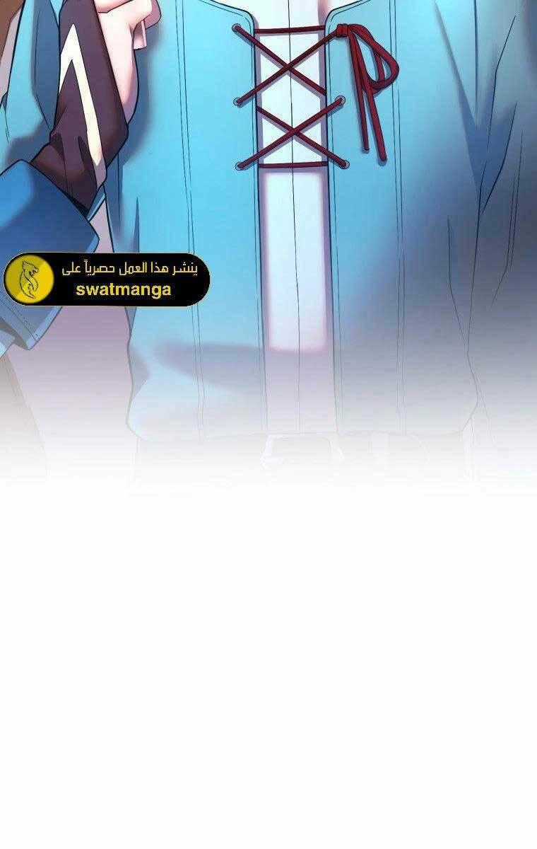 Hoàng Kim Pháp Sư Chapter 21 trang 109