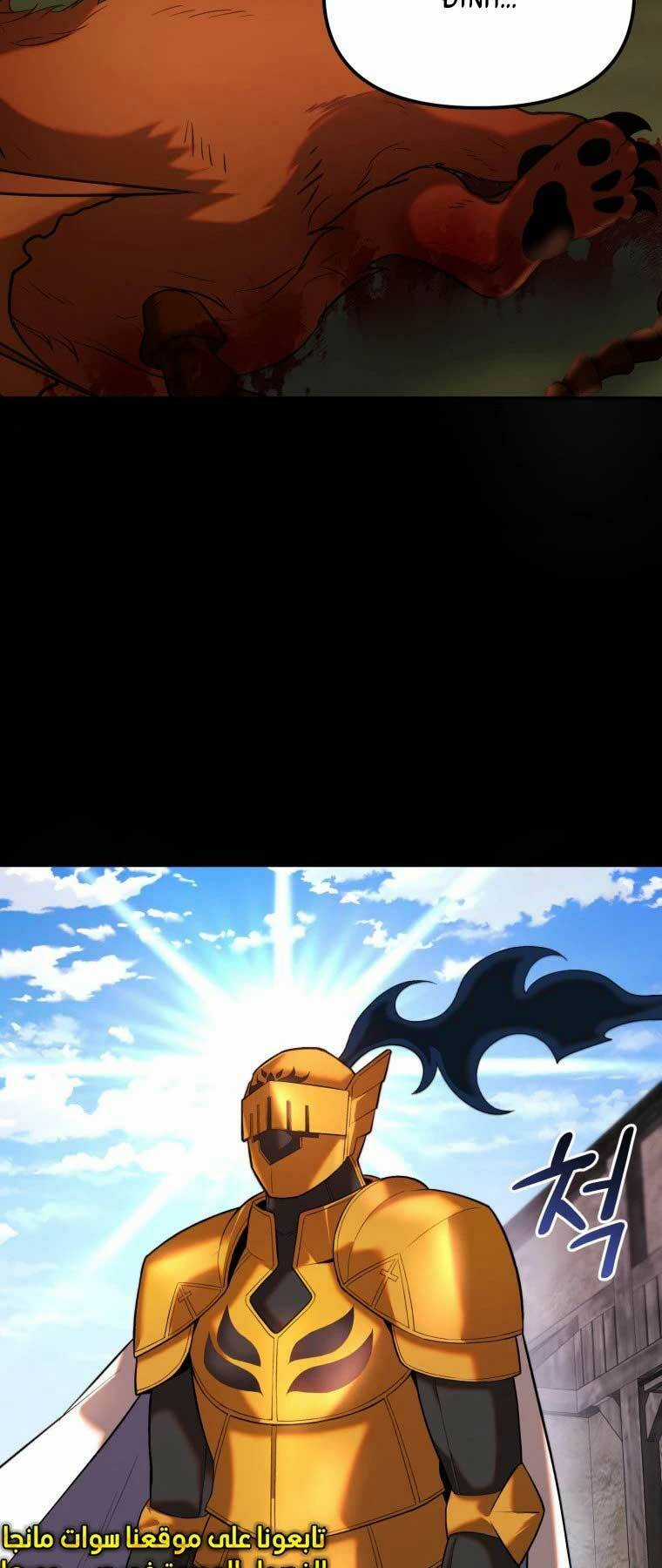 Hoàng Kim Pháp Sư Chapter 23 trang 39