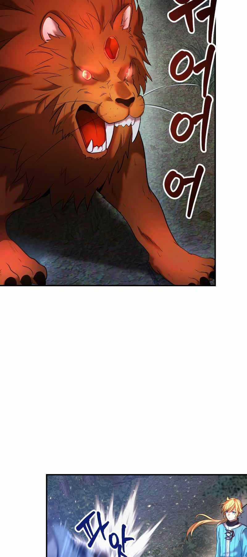 Hoàng Kim Pháp Sư Chapter 25 trang 2