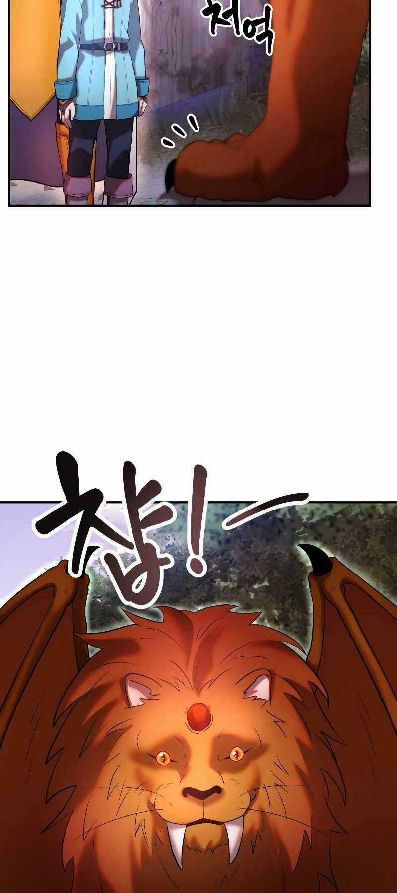 Hoàng Kim Pháp Sư Chapter 25 trang 56