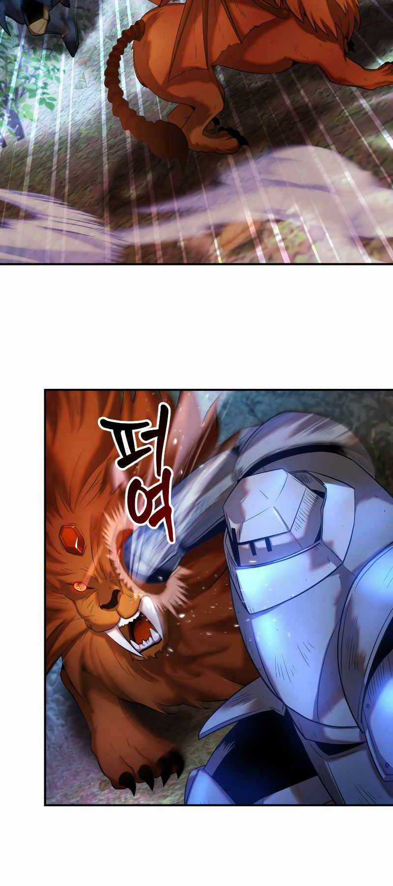 Hoàng Kim Pháp Sư Chapter 25 trang 7