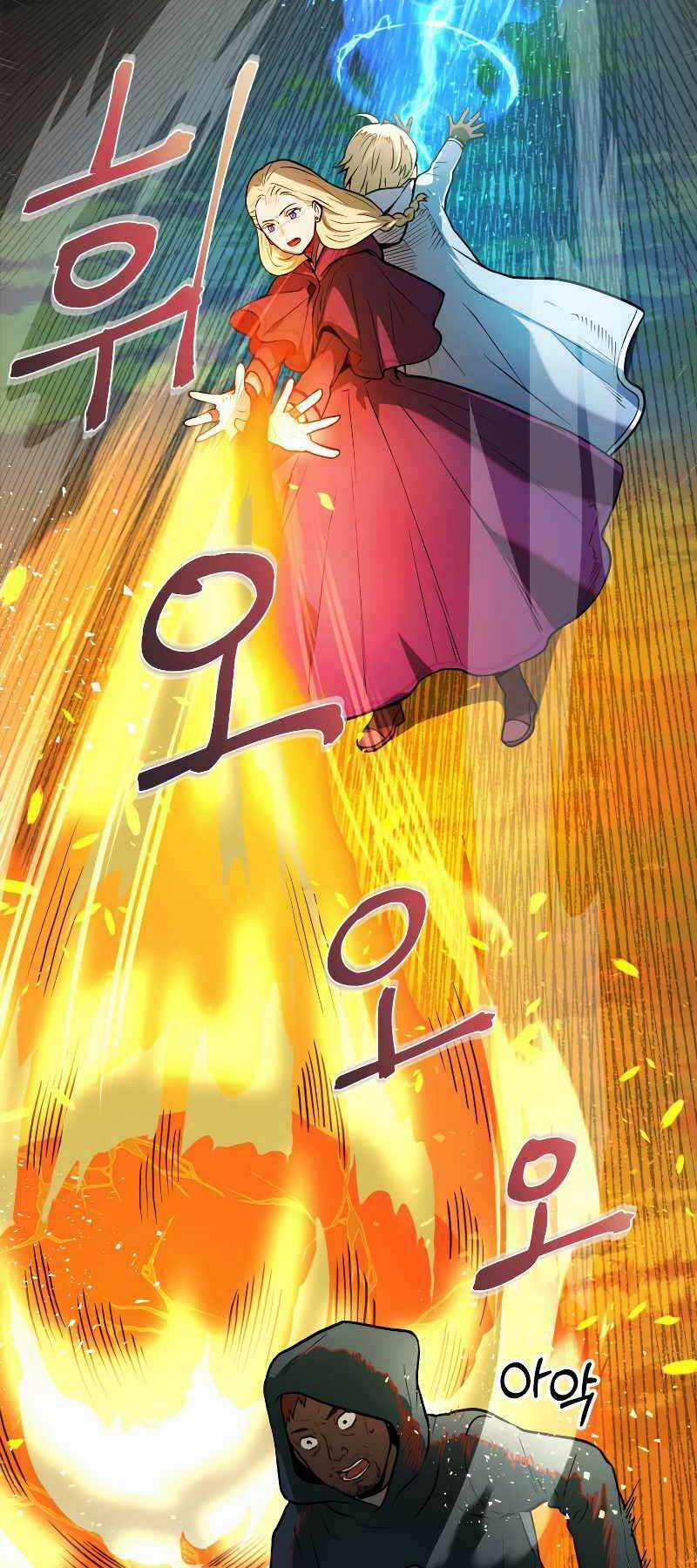 Hoàng Kim Pháp Sư Chapter 3 trang 43