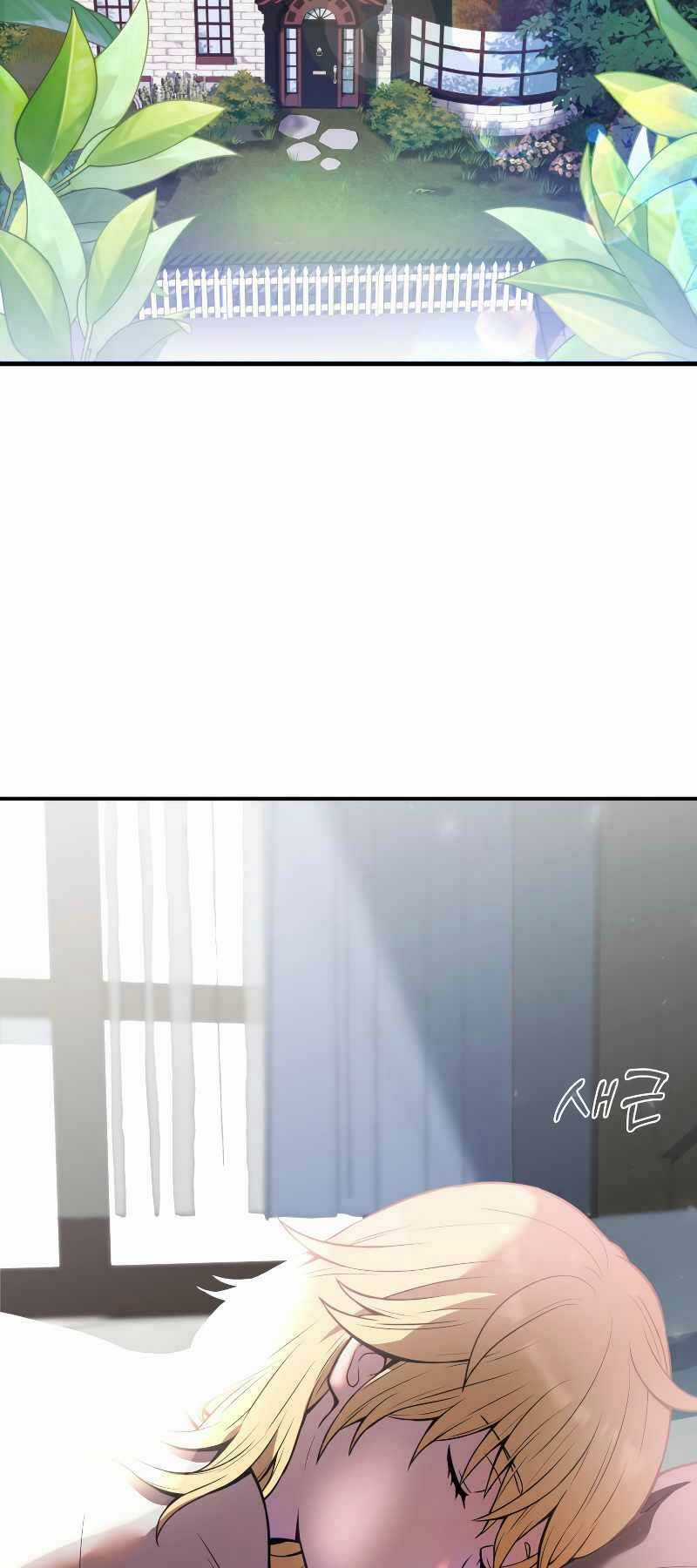 Hoàng Kim Pháp Sư Chapter 3 trang 53