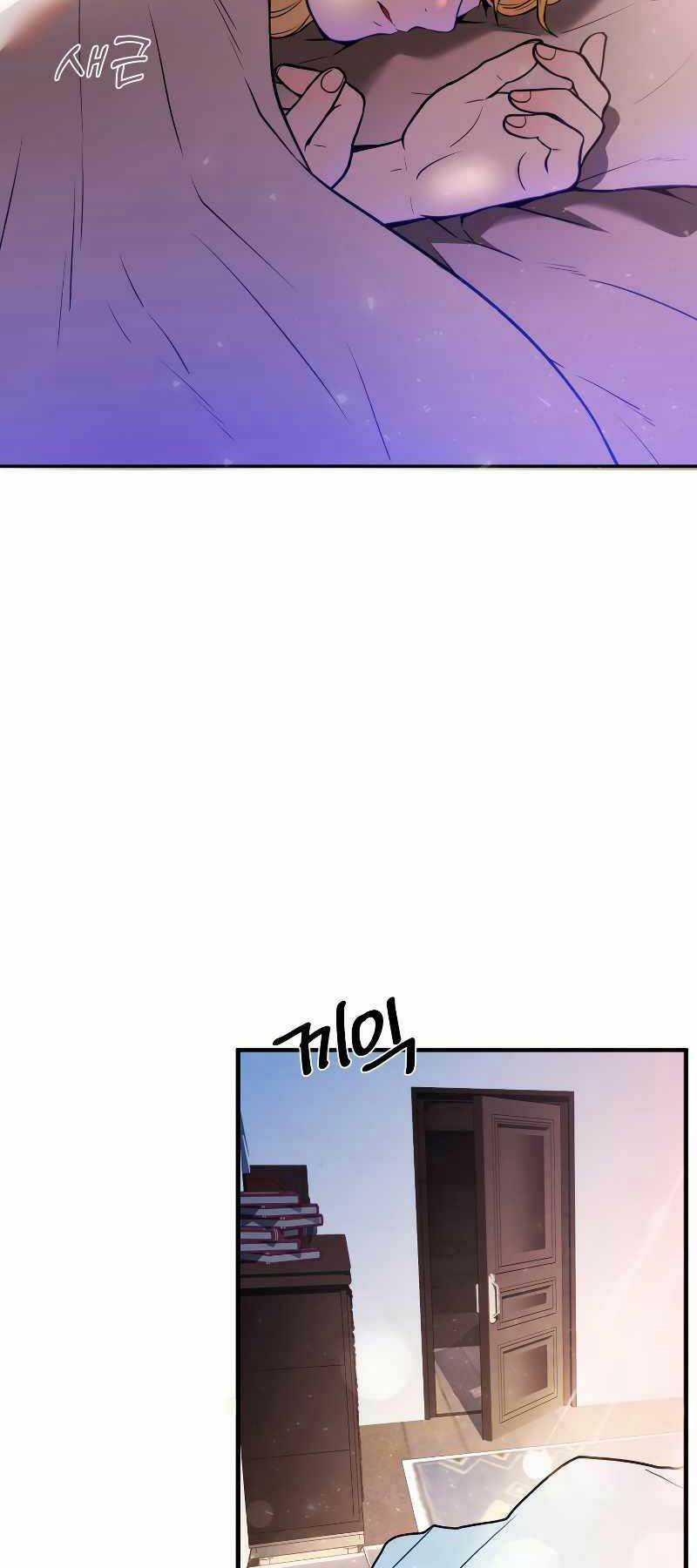 Hoàng Kim Pháp Sư Chapter 3 trang 54