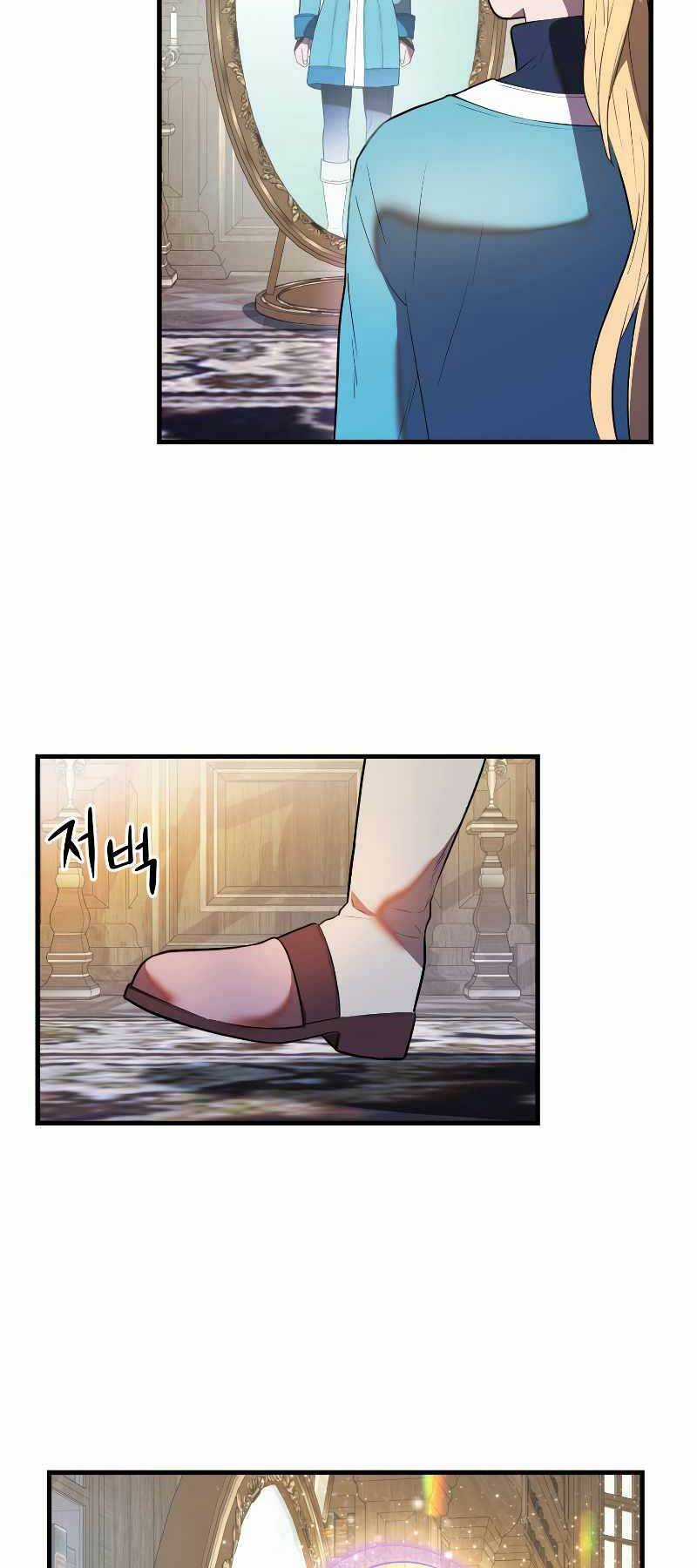 Hoàng Kim Pháp Sư Chapter 33 trang 42