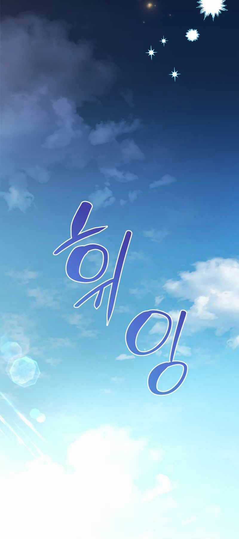 Hoàng Kim Pháp Sư Chapter 5 trang 96