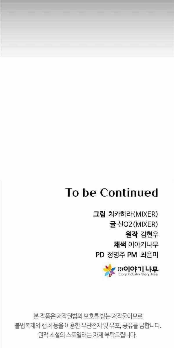 Hoàng Kim Pháp Sư Chapter 6 trang 122