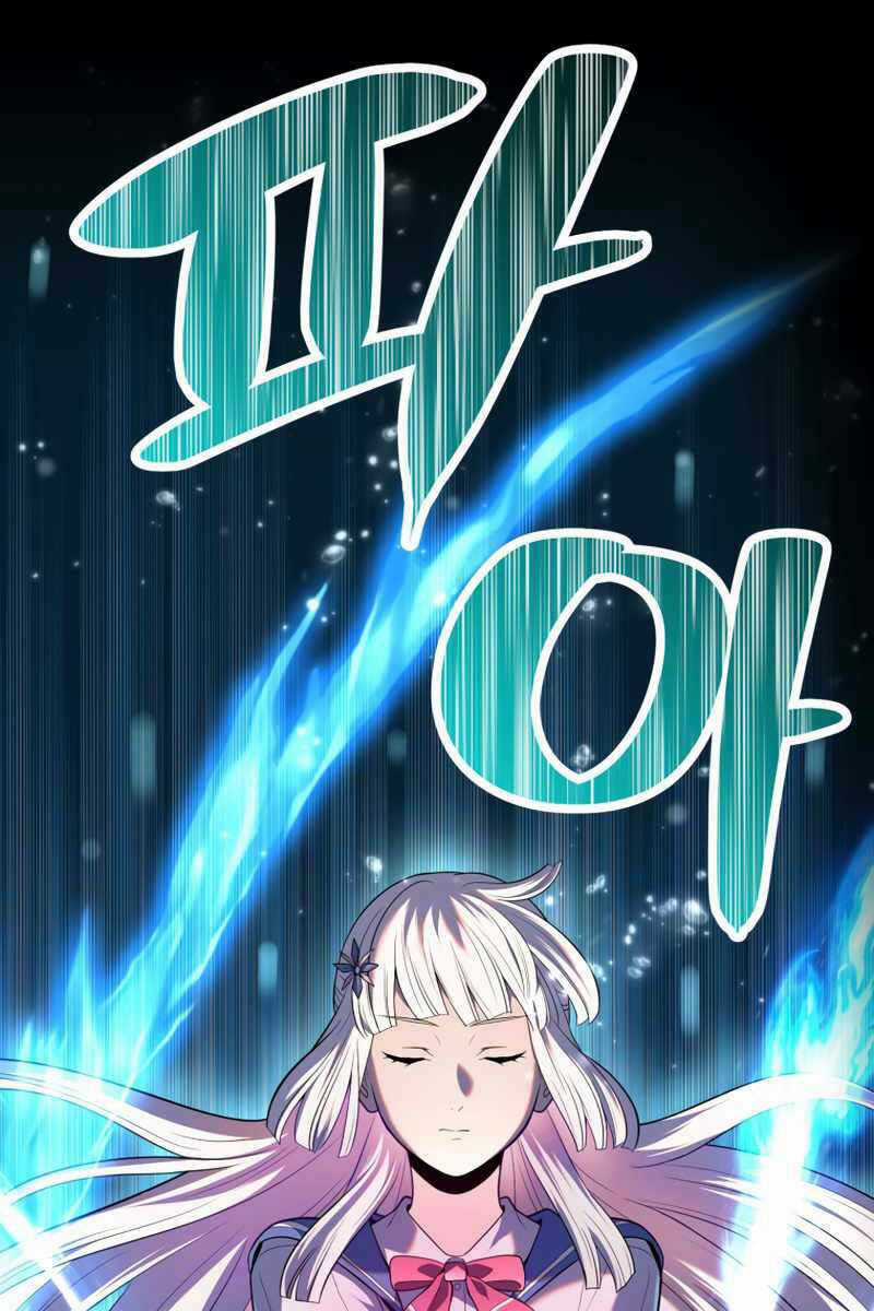 Hoàng Kim Pháp Sư Chapter 9 trang 59