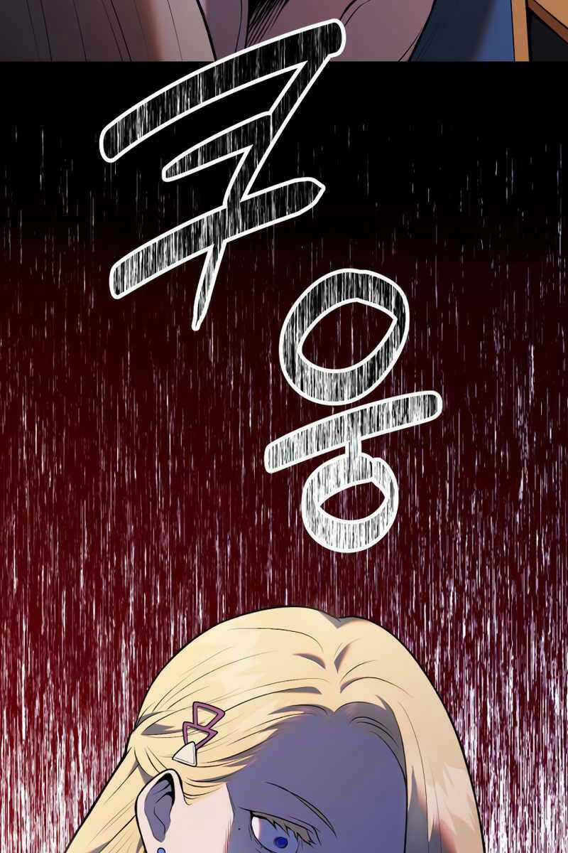 Hoàng Kim Pháp Sư Chapter 9 trang 9