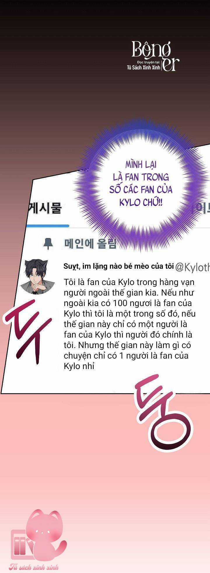 Hoàng Nữ Cosplay Nonfan Chapter 1 trang 81