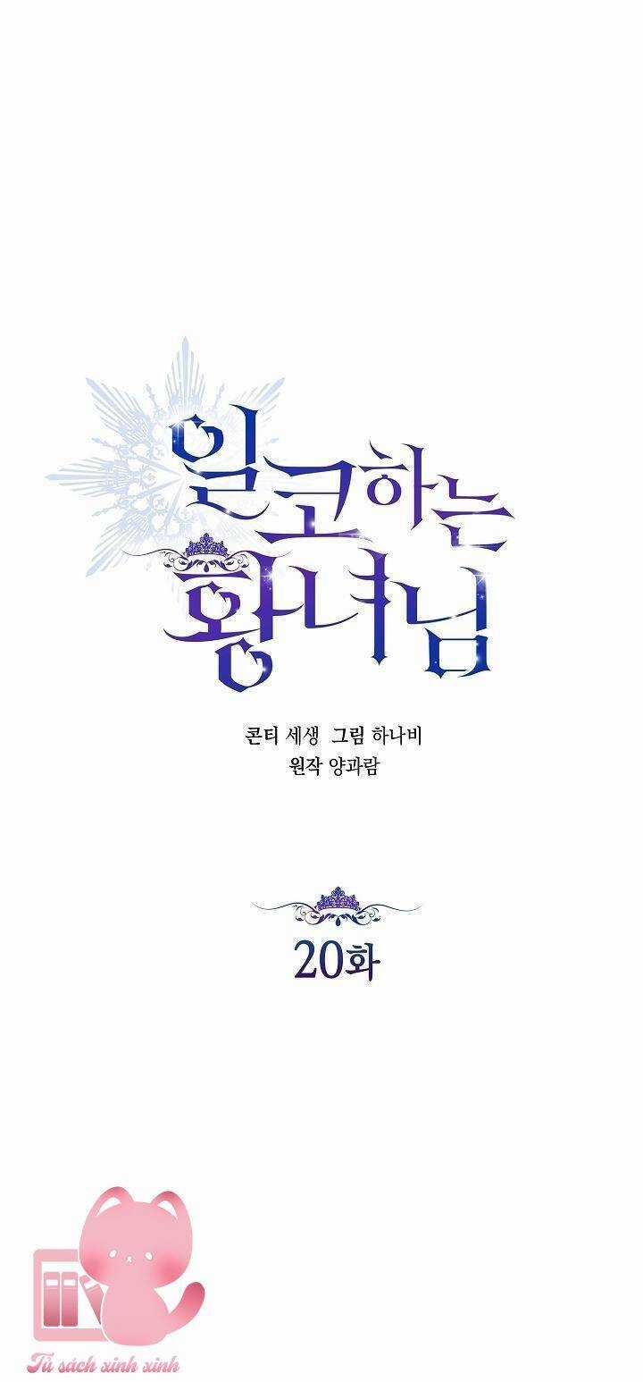 Hoàng Nữ Cosplay Nonfan Chapter 20 trang 29