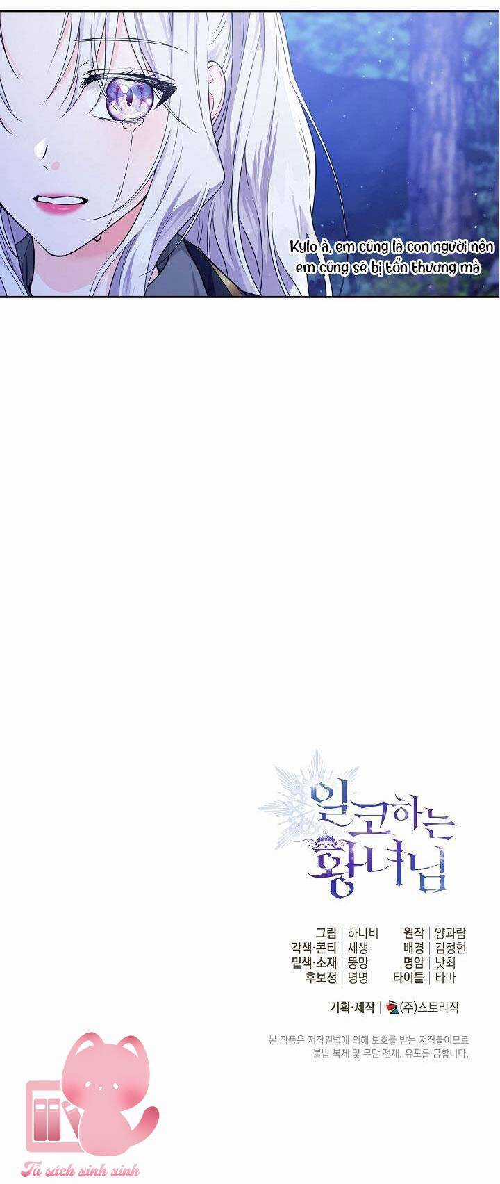 Hoàng Nữ Cosplay Nonfan Chapter 22 trang 74