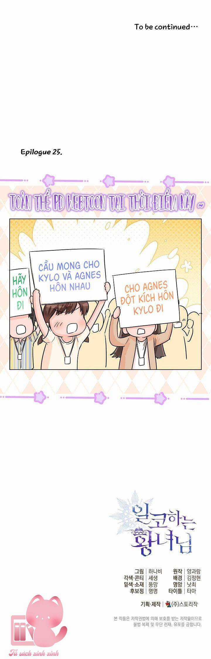 Hoàng Nữ Cosplay Nonfan Chapter 25 trang 62