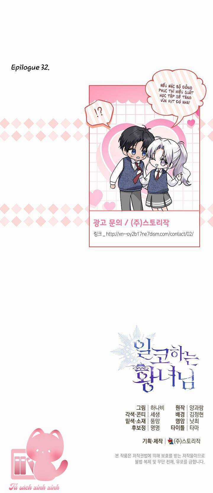 Hoàng Nữ Cosplay Nonfan Chapter 32 trang 59