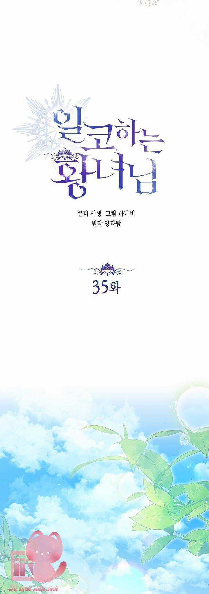 Hoàng Nữ Cosplay Nonfan Chapter 35 trang 7