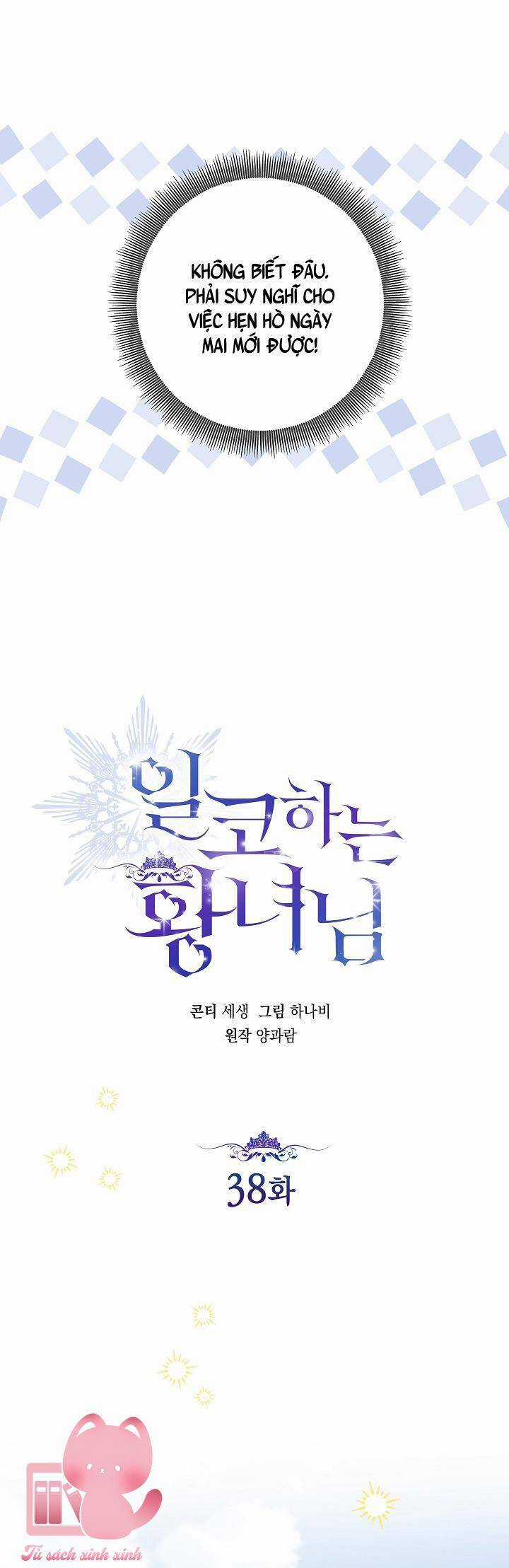 Hoàng Nữ Cosplay Nonfan Chapter 38 trang 15