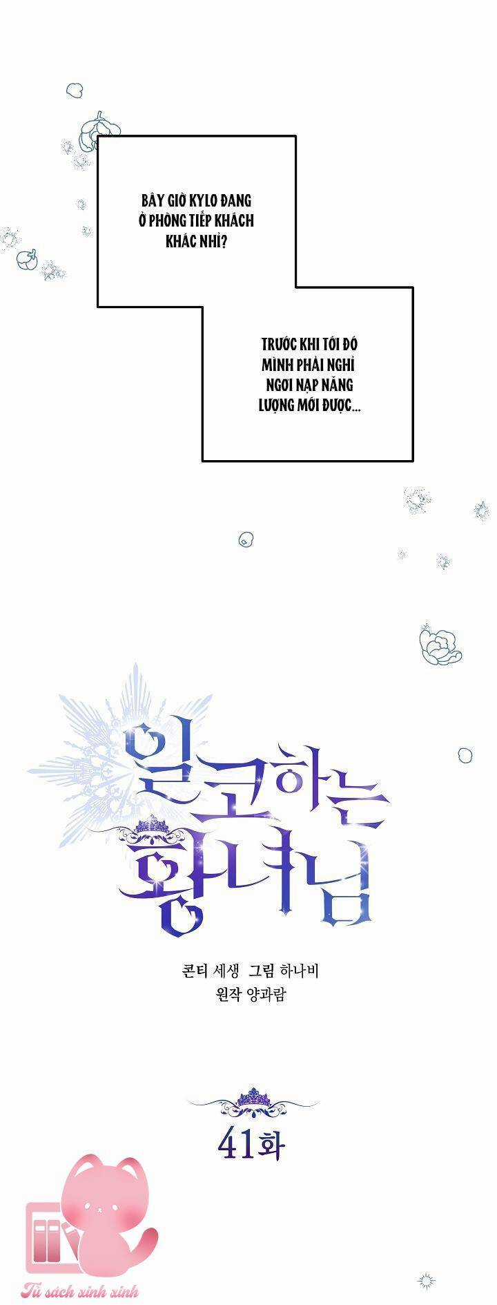 Hoàng Nữ Cosplay Nonfan Chapter 41 trang 21