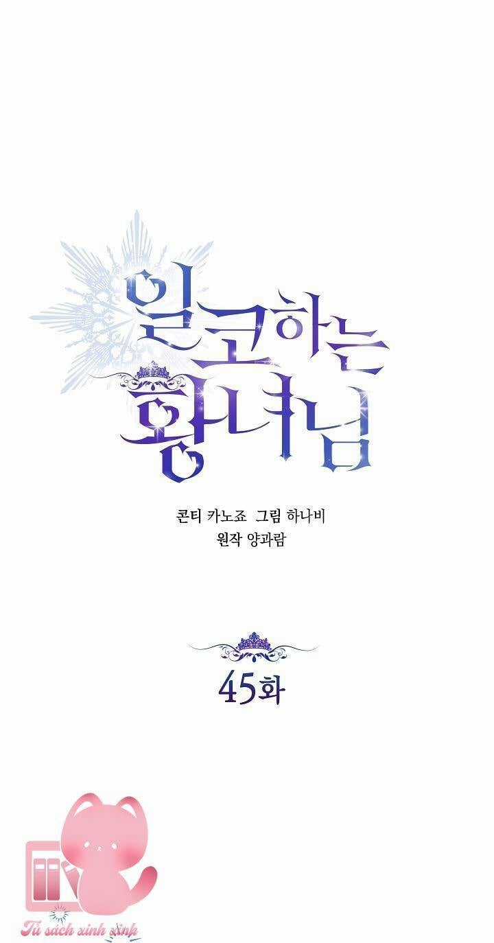Hoàng Nữ Cosplay Nonfan Chapter 45 trang 19