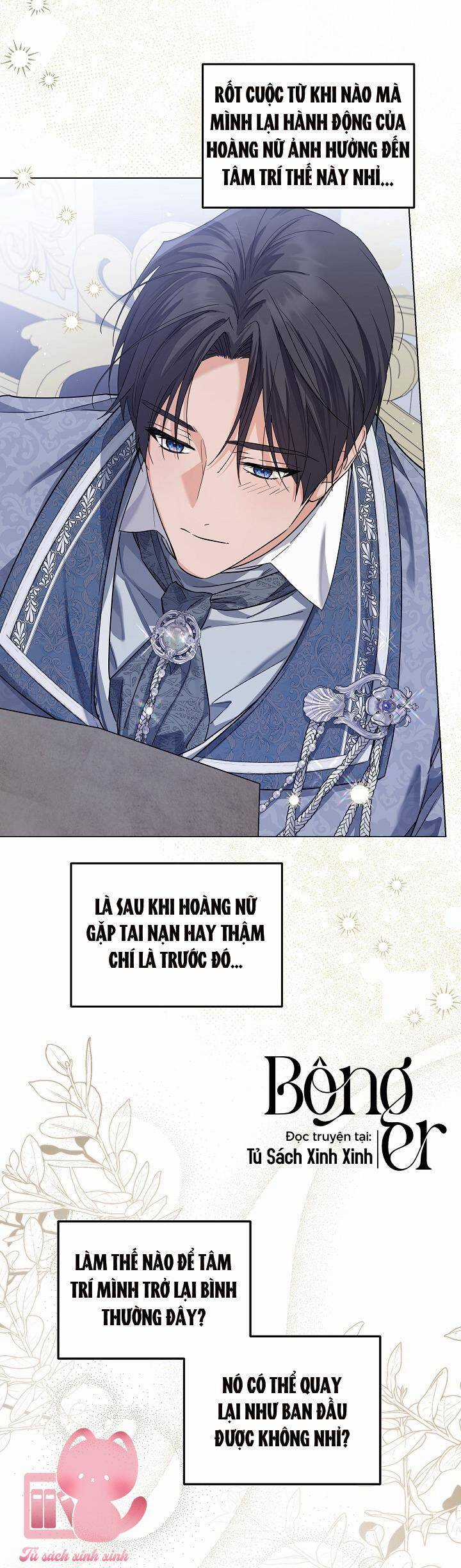 Hoàng Nữ Cosplay Nonfan Chapter 45 trang 41