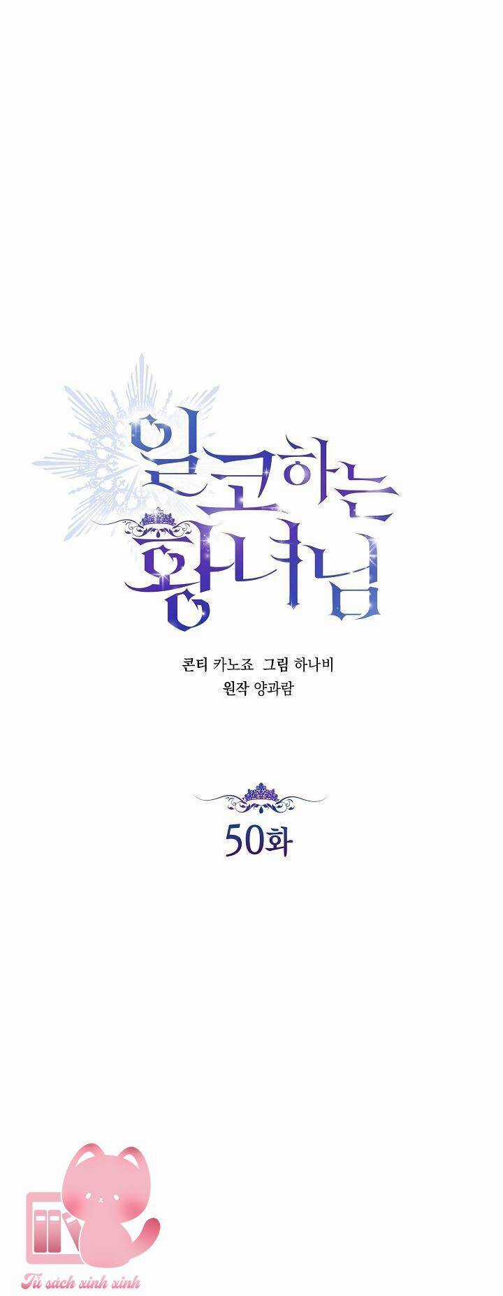Hoàng Nữ Cosplay Nonfan Chapter 50 trang 18